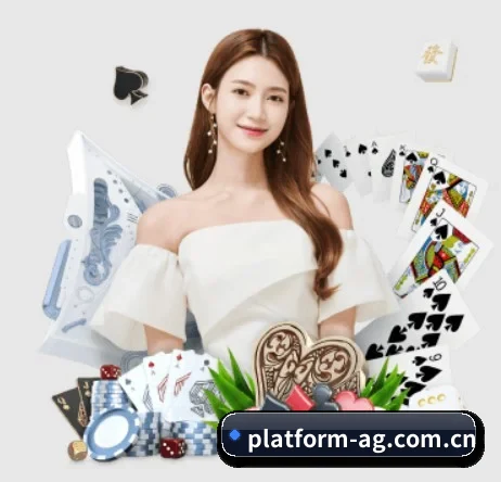 platform-ag.com.cn APP 界面